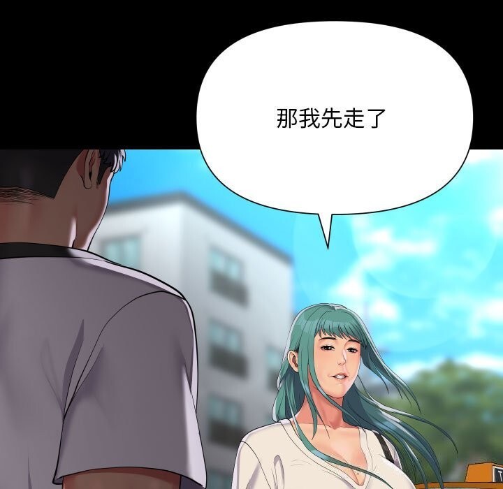 [韩国漫画] 社区重建协会 剧情,熟女人妻,巨乳大奶#[93P]-65