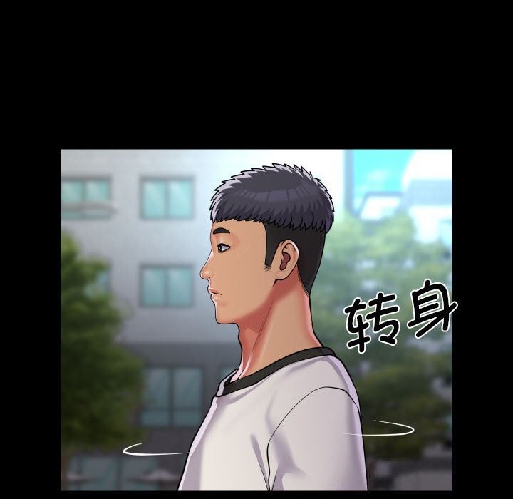 [韩国漫画] 社区重建协会 剧情,熟女人妻,巨乳大奶#[93P]-68