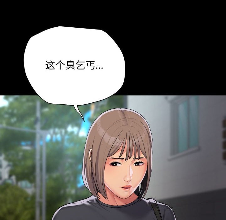 [韩国漫画] 社区重建协会 剧情,熟女人妻,巨乳大奶#[93P]-72