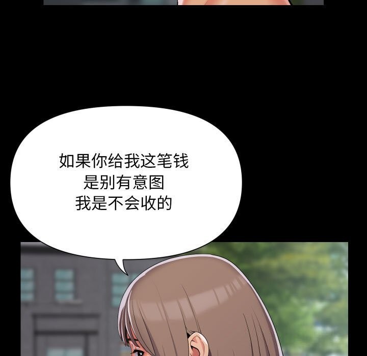 [韩国漫画] 社区重建协会 剧情,熟女人妻,巨乳大奶#[93P]-79
