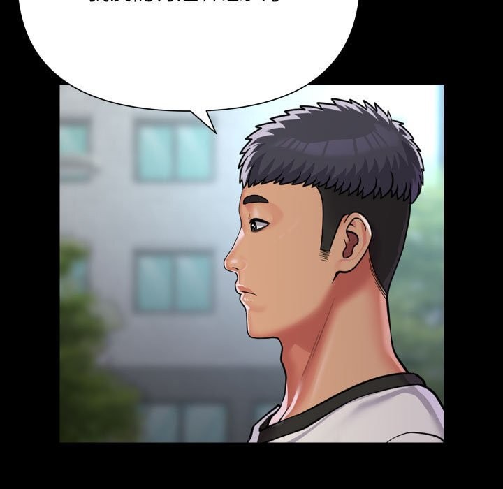 [韩国漫画] 社区重建协会 剧情,熟女人妻,巨乳大奶#[93P]-81