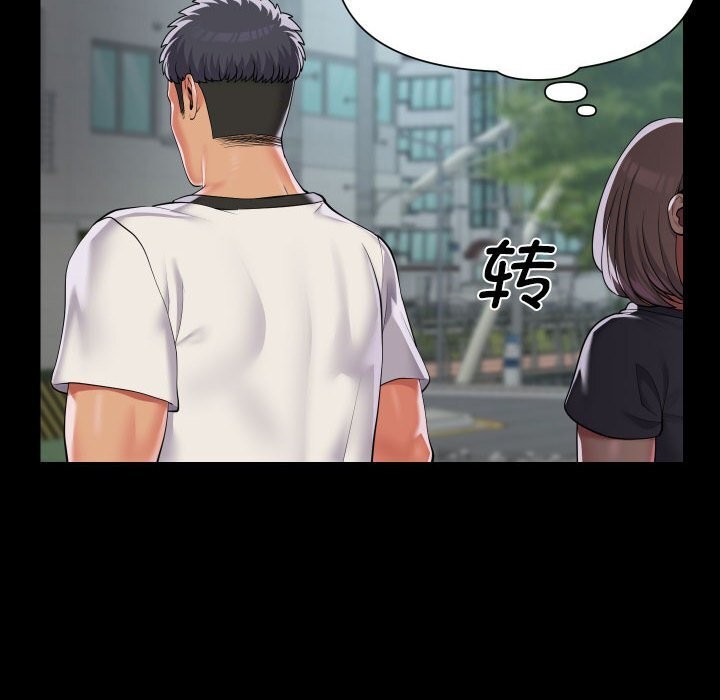 [韩国漫画] 社区重建协会 剧情,熟女人妻,巨乳大奶#[93P]-84
