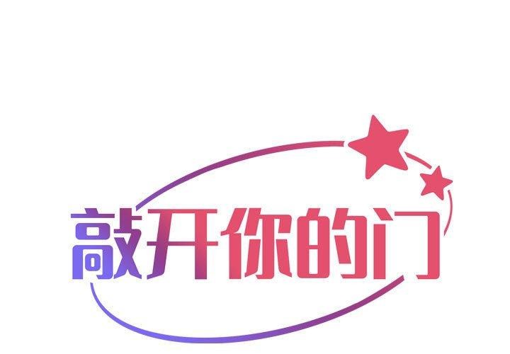 [韩国漫画] 社区重建协会 剧情,熟女人妻,巨乳大奶#[92P]-1