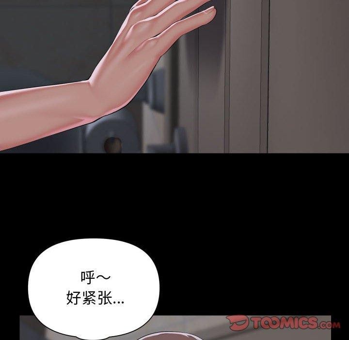 [韩国漫画] 社区重建协会 剧情,熟女人妻,巨乳大奶#[92P]-14