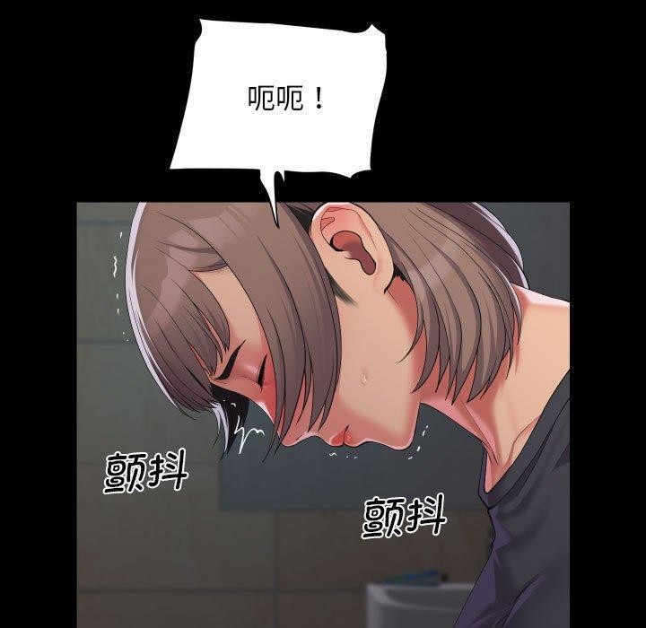 [韩国漫画] 社区重建协会 剧情,熟女人妻,巨乳大奶#[92P]-20