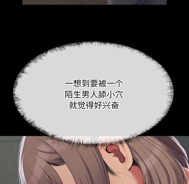 [韩国漫画] 社区重建协会 剧情,熟女人妻,巨乳大奶#[92P]-21