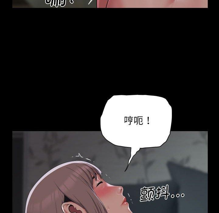 [韩国漫画] 社区重建协会 剧情,熟女人妻,巨乳大奶#[92P]-41