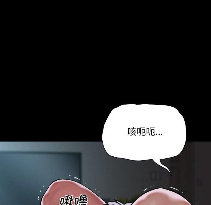 [韩国漫画] 社区重建协会 剧情,熟女人妻,巨乳大奶#[92P]-45