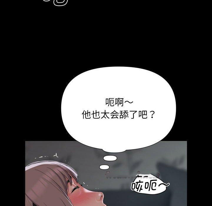 [韩国漫画] 社区重建协会 剧情,熟女人妻,巨乳大奶#[92P]-48