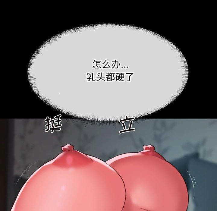 [韩国漫画] 社区重建协会 剧情,熟女人妻,巨乳大奶#[92P]-51