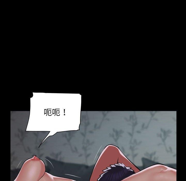 [韩国漫画] 社区重建协会 剧情,熟女人妻,巨乳大奶#[92P]-55