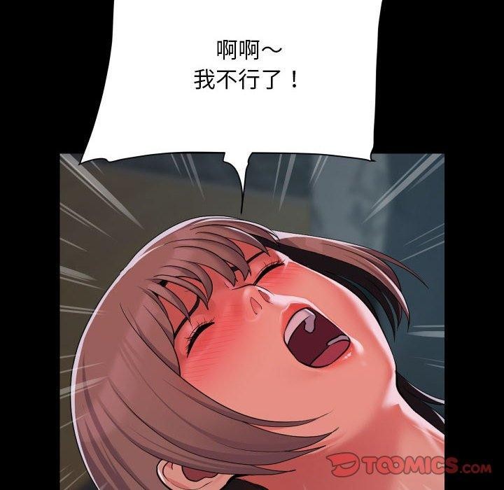 [韩国漫画] 社区重建协会 剧情,熟女人妻,巨乳大奶#[92P]-62