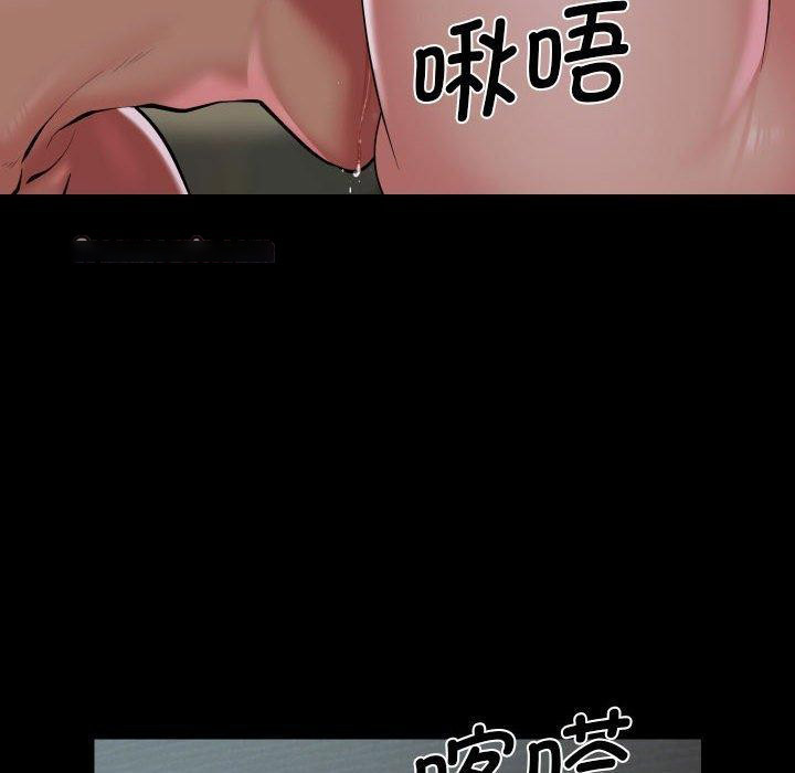 [韩国漫画] 社区重建协会 剧情,熟女人妻,巨乳大奶#[92P]-64