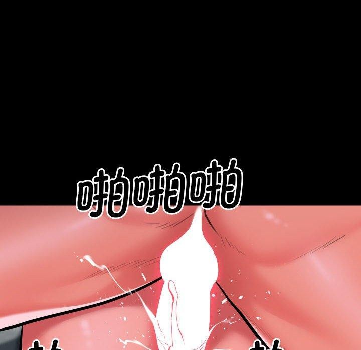 [韩国漫画] 社区重建协会 剧情,熟女人妻,巨乳大奶#[92P]-77