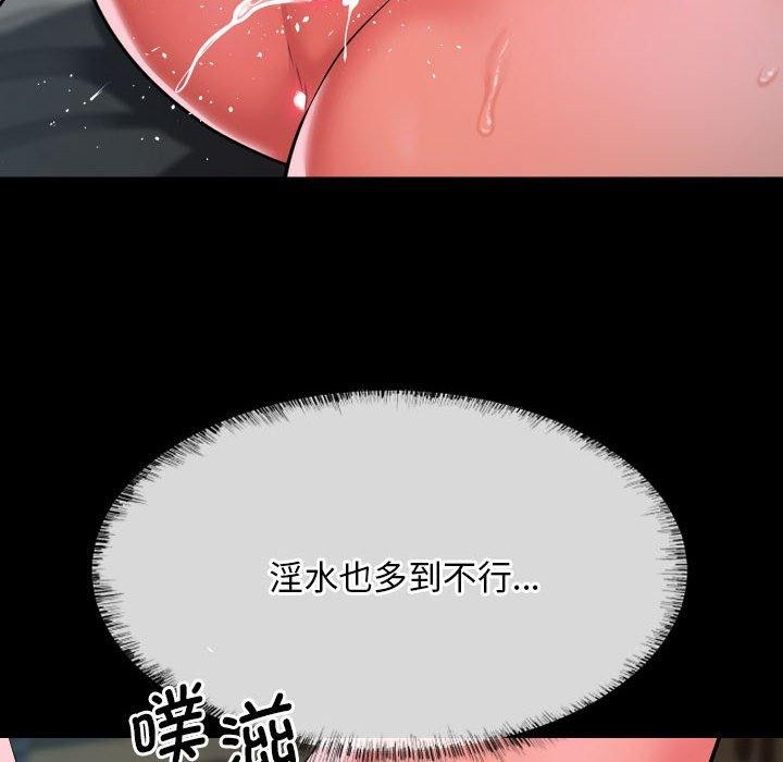 [韩国漫画] 社区重建协会 剧情,熟女人妻,巨乳大奶#[92P]-81