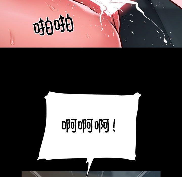 [韩国漫画] 社区重建协会 剧情,熟女人妻,巨乳大奶#[92P]-84