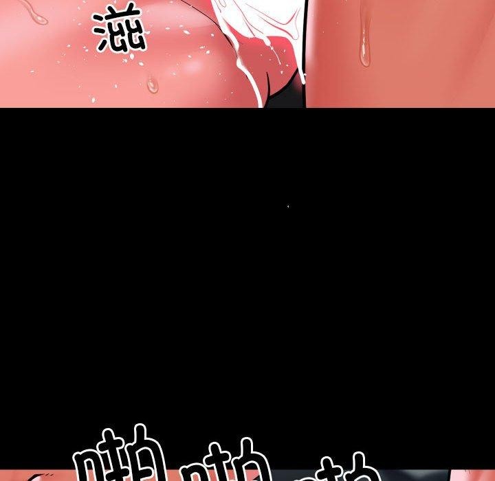 [韩国漫画] 社区重建协会 剧情,熟女人妻,巨乳大奶#[92P]-87
