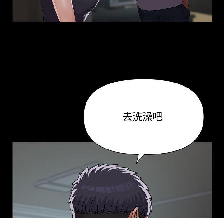 [韩国漫画] 社区重建协会 剧情,熟女人妻,巨乳大奶#[92P]-9