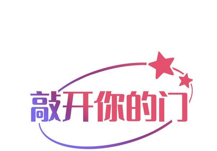 [韩国漫画] 社区重建协会 剧情,熟女人妻,巨乳大奶#[90P]-1