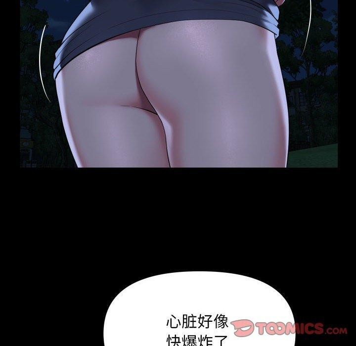 [韩国漫画] 社区重建协会 剧情,熟女人妻,巨乳大奶#[90P]-10