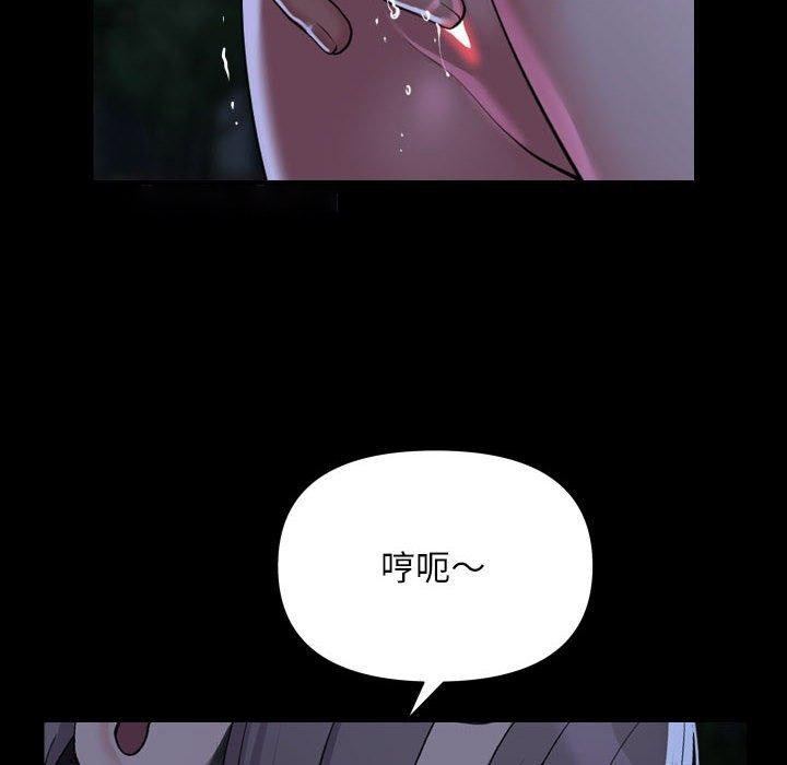 [韩国漫画] 社区重建协会 剧情,熟女人妻,巨乳大奶#[90P]-16