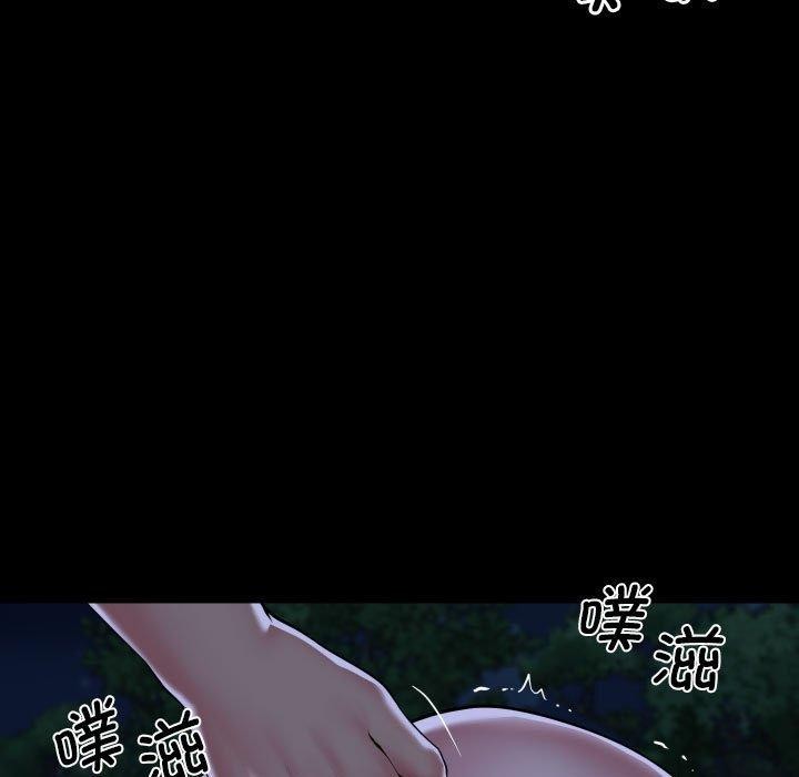 [韩国漫画] 社区重建协会 剧情,熟女人妻,巨乳大奶#[90P]-19