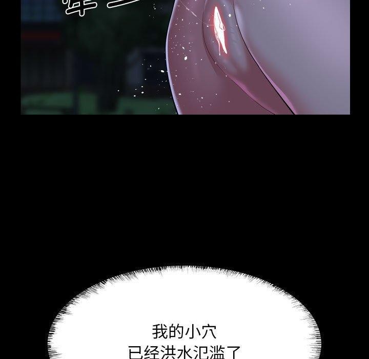 [韩国漫画] 社区重建协会 剧情,熟女人妻,巨乳大奶#[90P]-23