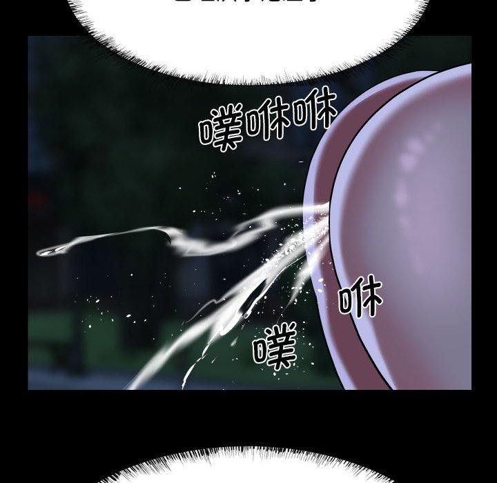 [韩国漫画] 社区重建协会 剧情,熟女人妻,巨乳大奶#[90P]-24