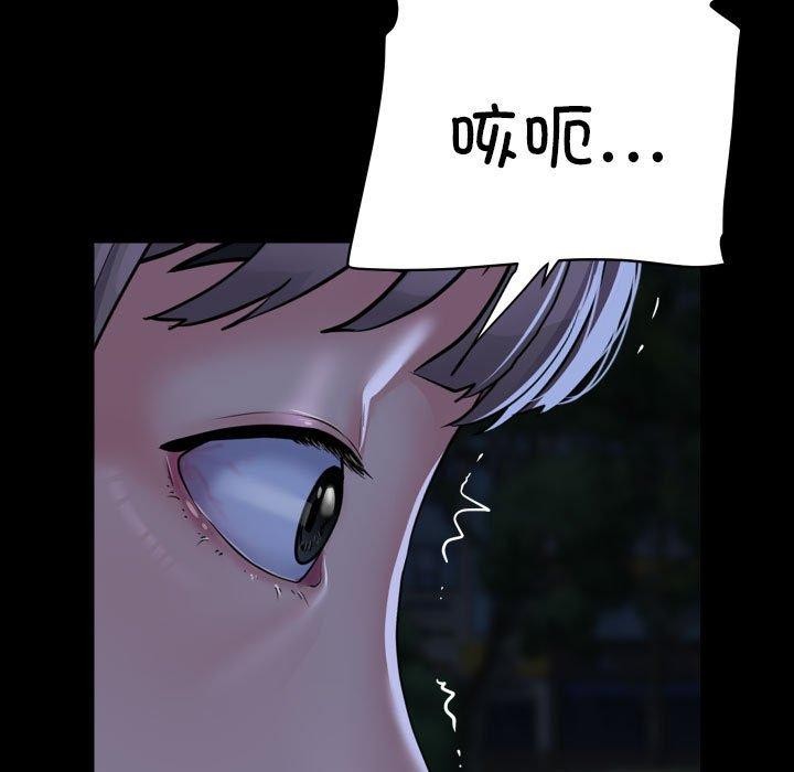 [韩国漫画] 社区重建协会 剧情,熟女人妻,巨乳大奶#[90P]-31