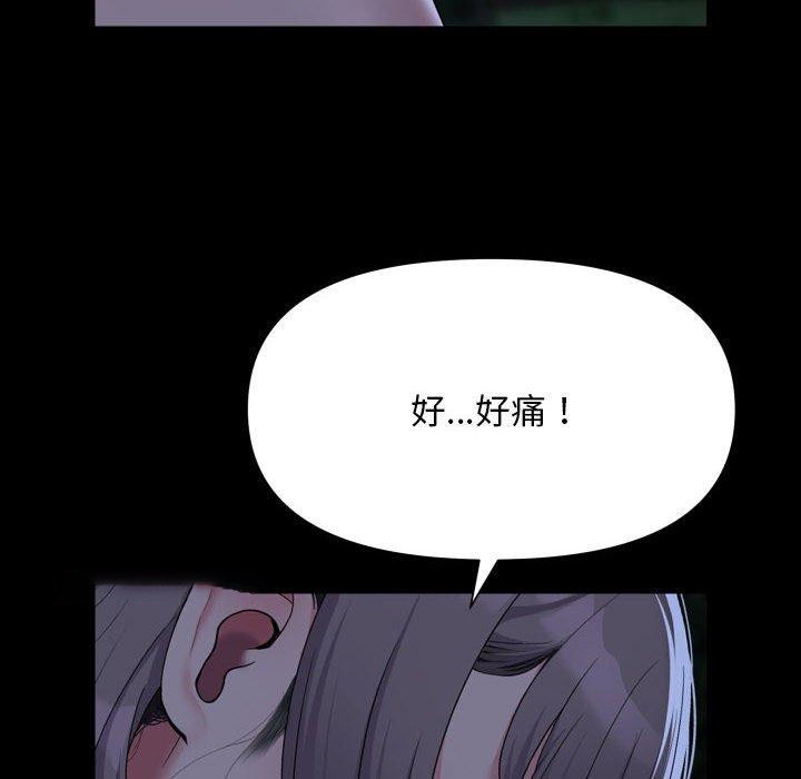 [韩国漫画] 社区重建协会 剧情,熟女人妻,巨乳大奶#[90P]-32
