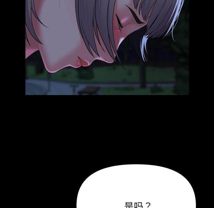 [韩国漫画] 社区重建协会 剧情,熟女人妻,巨乳大奶#[90P]-33