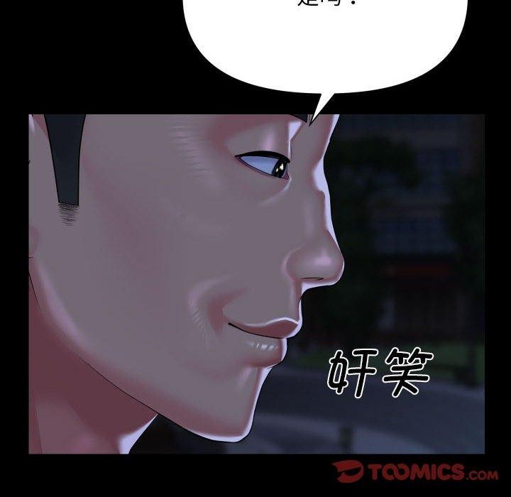 [韩国漫画] 社区重建协会 剧情,熟女人妻,巨乳大奶#[90P]-34