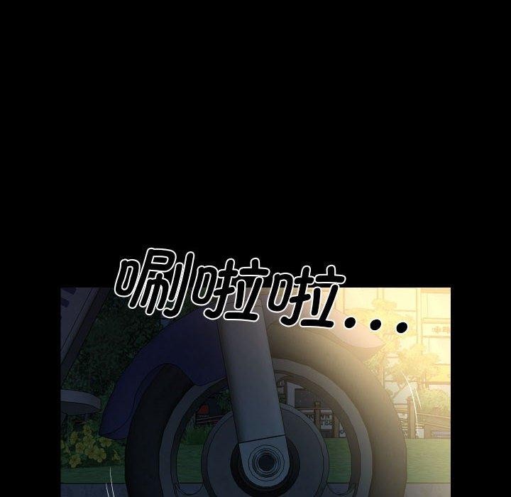 [韩国漫画] 社区重建协会 剧情,熟女人妻,巨乳大奶#[90P]-41