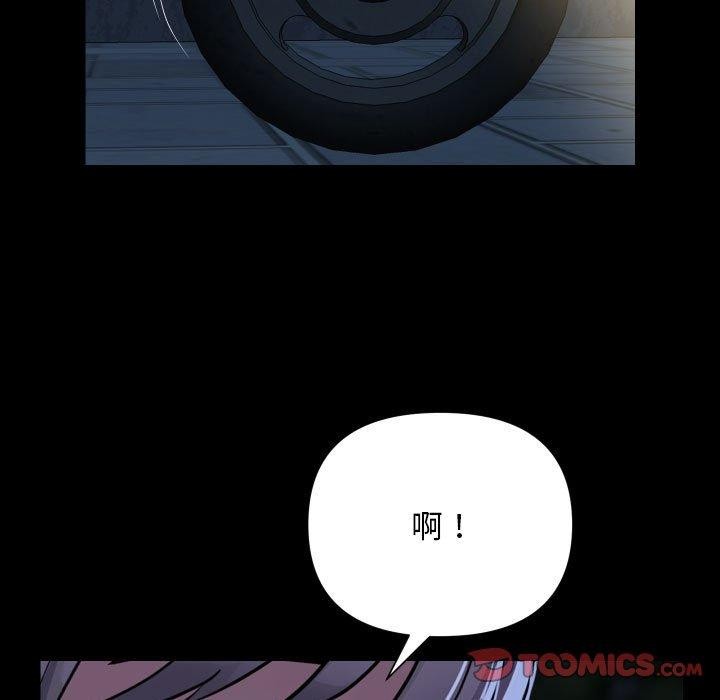 [韩国漫画] 社区重建协会 剧情,熟女人妻,巨乳大奶#[90P]-42