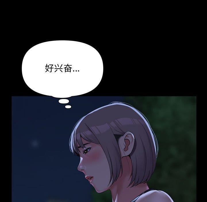 [韩国漫画] 社区重建协会 剧情,熟女人妻,巨乳大奶#[90P]-5