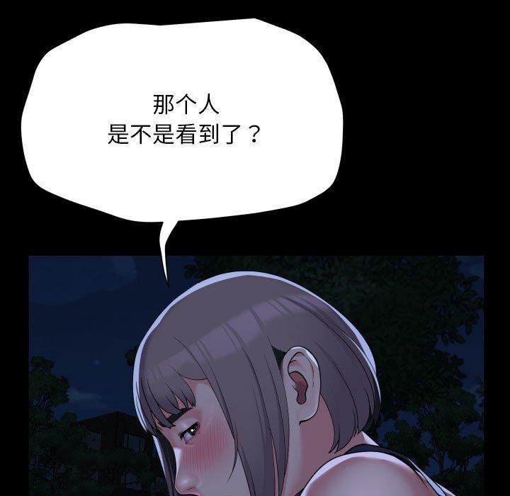 [韩国漫画] 社区重建协会 剧情,熟女人妻,巨乳大奶#[90P]-51