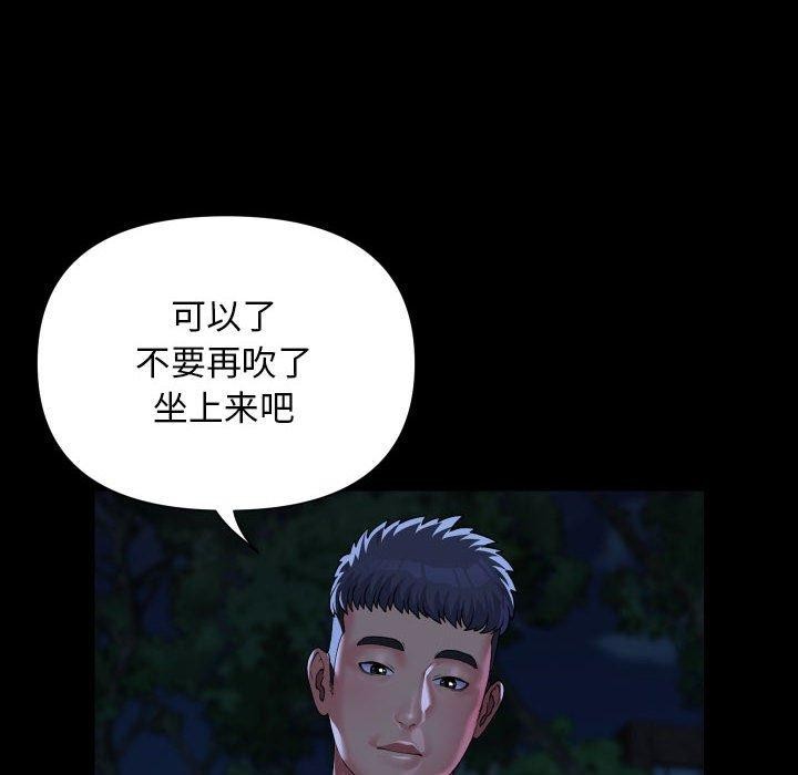 [韩国漫画] 社区重建协会 剧情,熟女人妻,巨乳大奶#[90P]-63