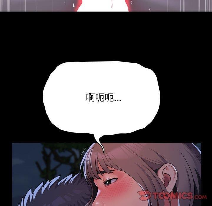 [韩国漫画] 社区重建协会 剧情,熟女人妻,巨乳大奶#[90P]-70