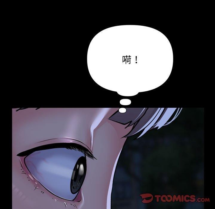 [韩国漫画] 社区重建协会 剧情,熟女人妻,巨乳大奶#[90P]-86