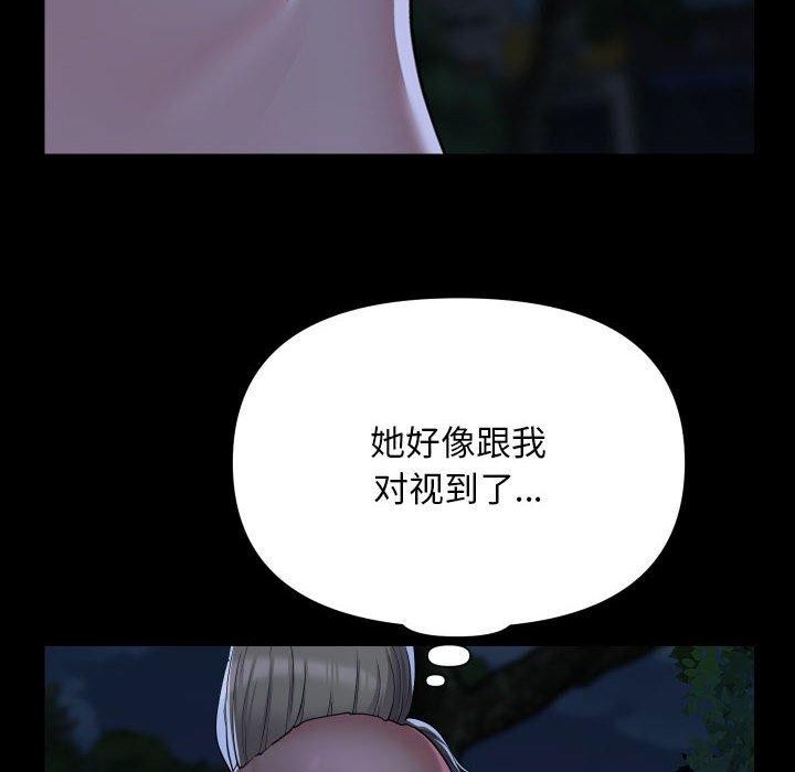 [韩国漫画] 社区重建协会 剧情,熟女人妻,巨乳大奶#[90P]-87