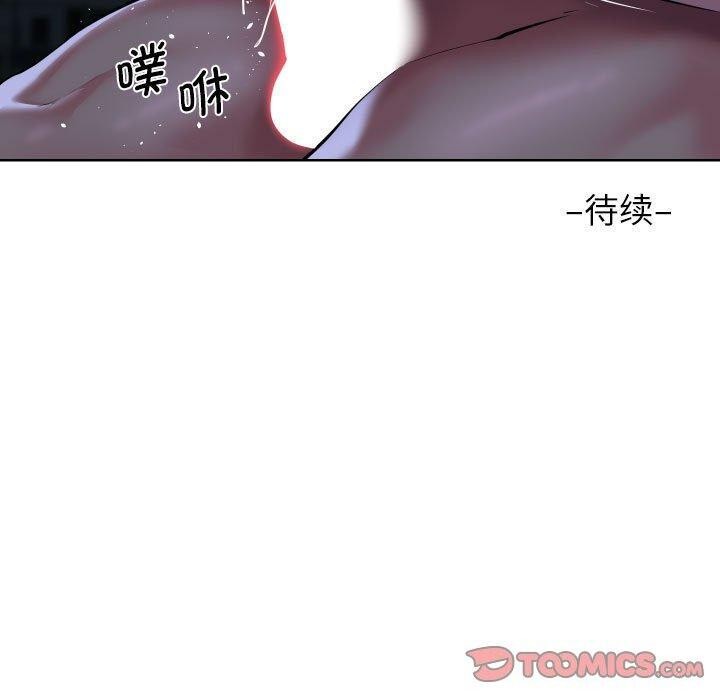 [韩国漫画] 社区重建协会 剧情,熟女人妻,巨乳大奶#[90P]-90