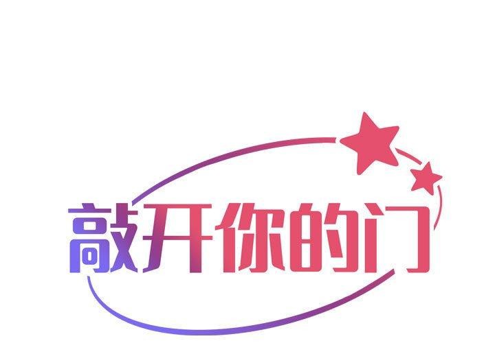 [韩国漫画] 社区重建协会 剧情,熟女人妻,巨乳大奶#[96P]-1