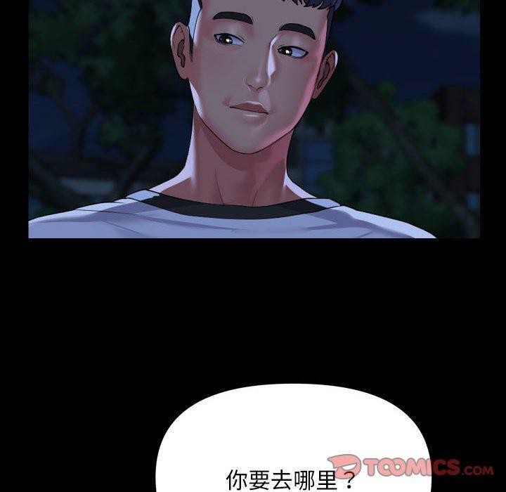[韩国漫画] 社区重建协会 剧情,熟女人妻,巨乳大奶#[96P]-10