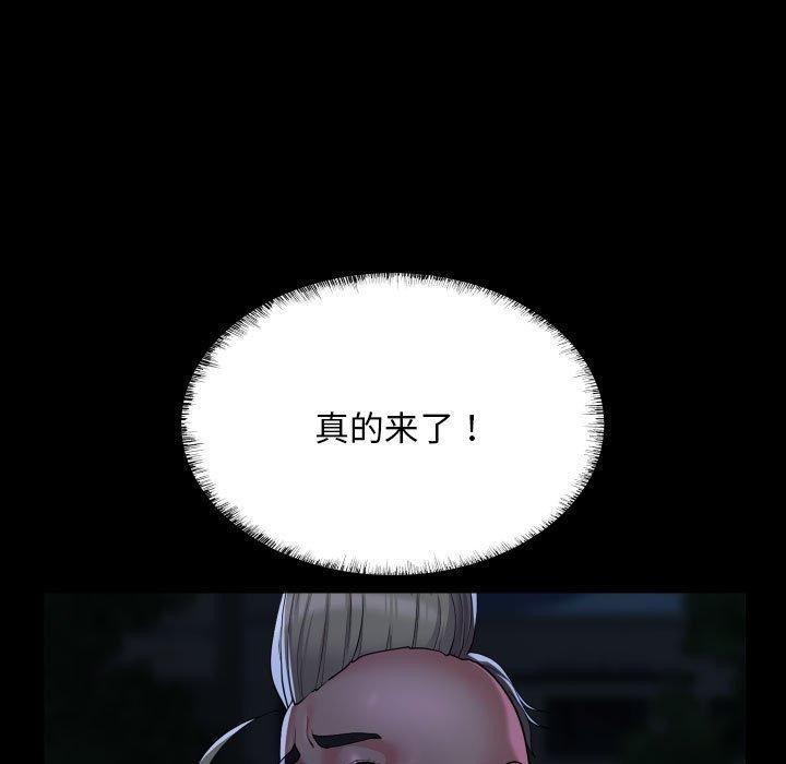 [韩国漫画] 社区重建协会 剧情,熟女人妻,巨乳大奶#[96P]-19
