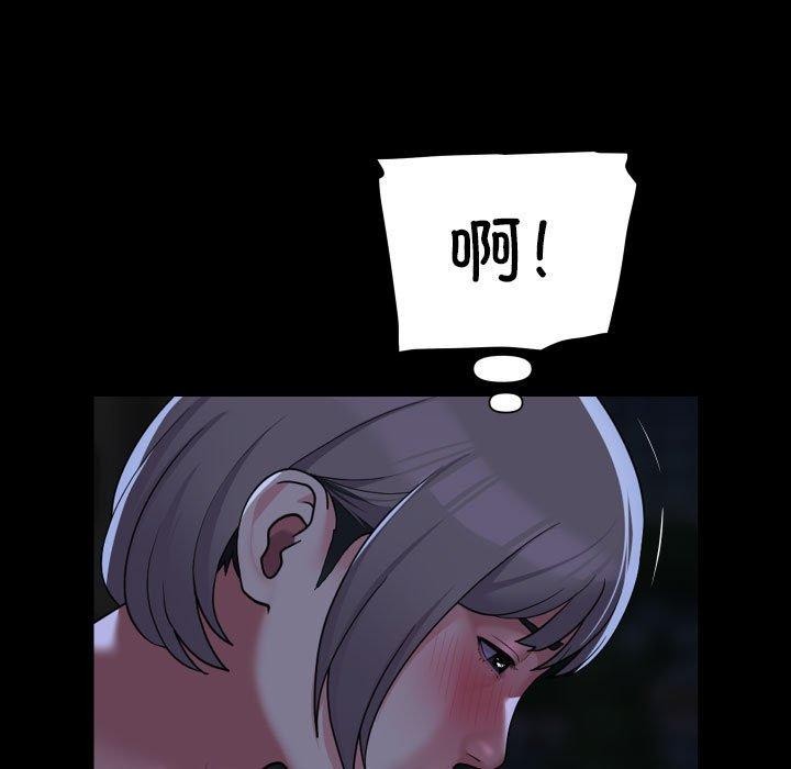 [韩国漫画] 社区重建协会 剧情,熟女人妻,巨乳大奶#[96P]-25