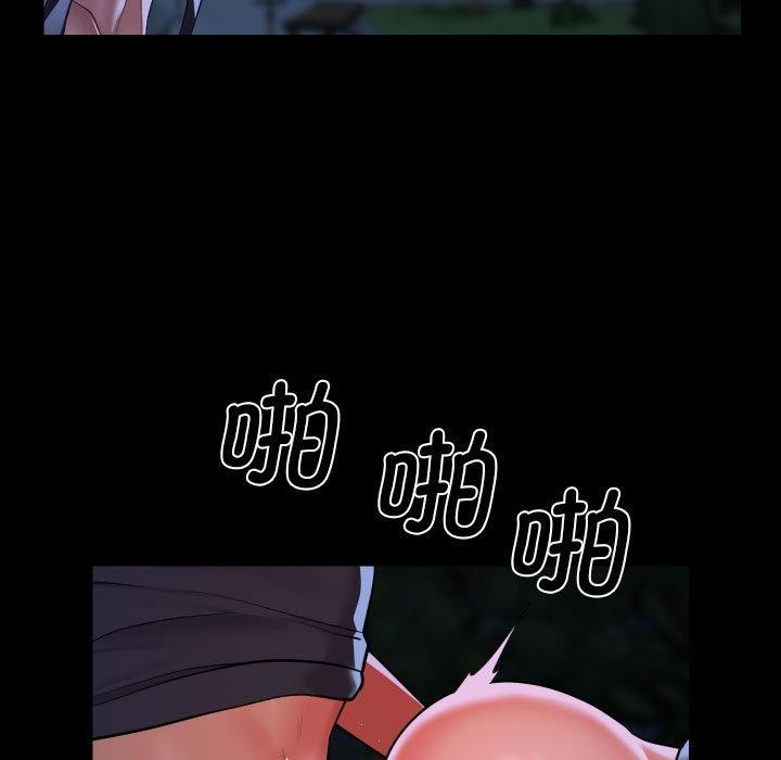 [韩国漫画] 社区重建协会 剧情,熟女人妻,巨乳大奶#[96P]-29