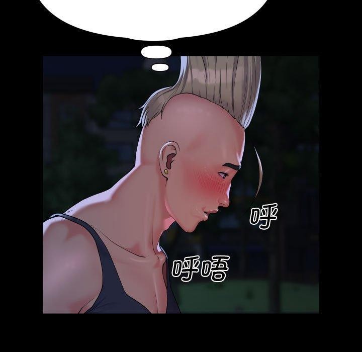 [韩国漫画] 社区重建协会 剧情,熟女人妻,巨乳大奶#[96P]-31