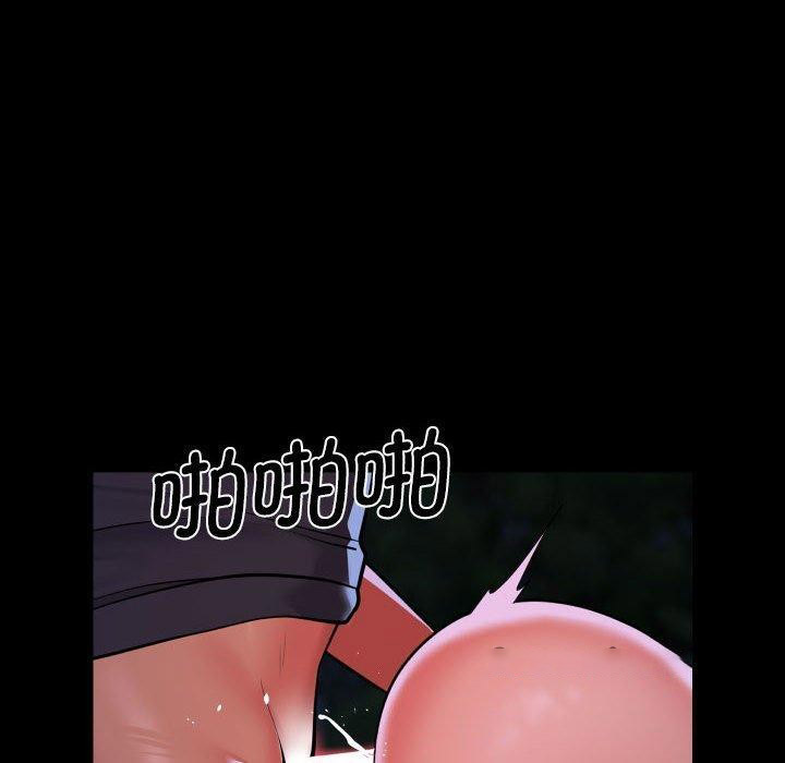 [韩国漫画] 社区重建协会 剧情,熟女人妻,巨乳大奶#[96P]-32