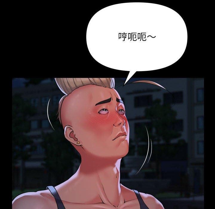 [韩国漫画] 社区重建协会 剧情,熟女人妻,巨乳大奶#[96P]-43