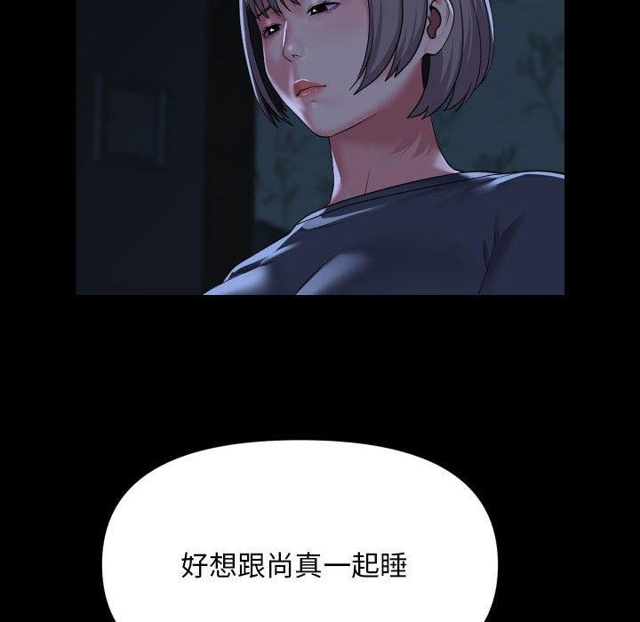 [韩国漫画] 社区重建协会 剧情,熟女人妻,巨乳大奶#[96P]-55